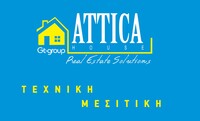 ATTICA HOUSE