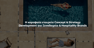 DESTSETTERS Φωτογραφία 1