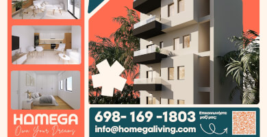 HOMEGA LIVING Φωτογραφία 2