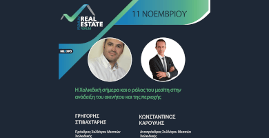  Chalkidiki today and the role of the realtor in promoting property and the area in general