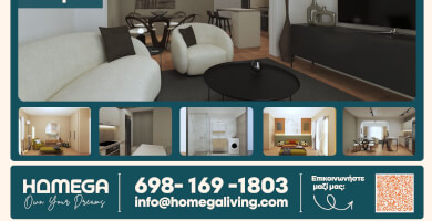 HOMEGA LIVING Φωτογραφία 3