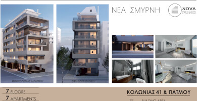 NOVA REAL ESTATE Φωτογραφία 2
