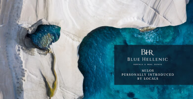 Blue Hellenic Photo 1