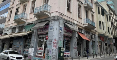 Κτίριο επαγγελαμτικών χώρων Φωτογραφία 