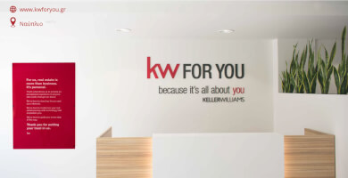 REAL ESTATE FOR YOU Φωτογραφία 1