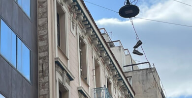 Κτίριο επαγγελαμτικών χώρων Φωτογραφία 