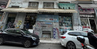Κτίριο επαγγελαμτικών χώρων Φωτογραφία 