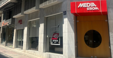 Πολυκατοικία με διαμερίσματα & καταστήματα στο κέντρο της Λαμίας Φωτογραφία 